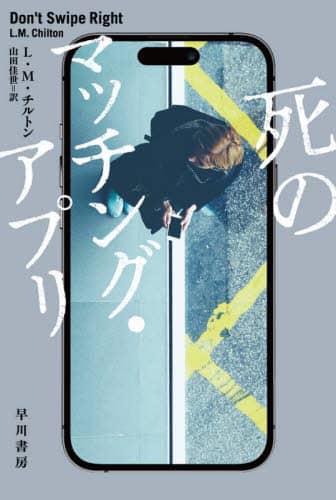 ̃}b`OEAv nJE~Xe HM 528-1 L.M.`g/ Rc/