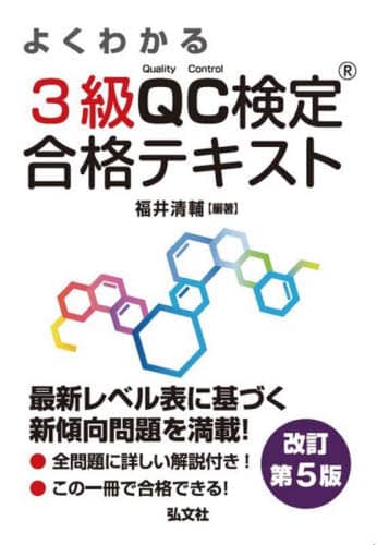 悭킩3QC荇ieLXg iǗwK ƁEiV[Y 312 䐴/Ғ 5