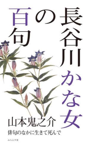J삩ȏ̕S R{SV