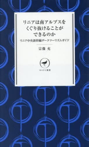 jA͓AvX蔲邱Ƃł̂ jAV_[Nc[YKCh }PCV YS077 @[/