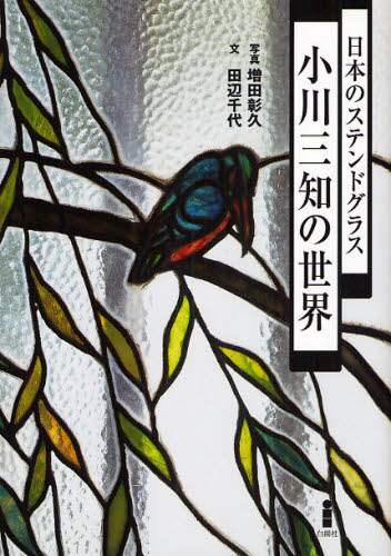 {̃XehOXOm̐E Om/kl cv/ʐ^ cӐ/ Om cv