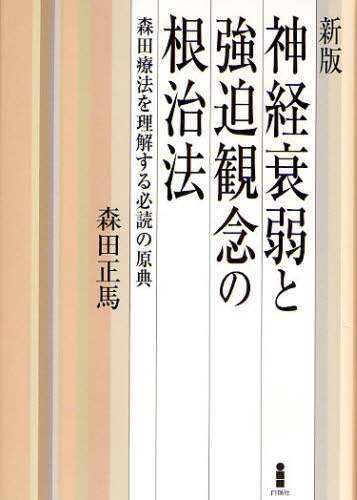 _oƋϔO̍@ XcÖ@𗝉Kǂ̌T Xcn/ V