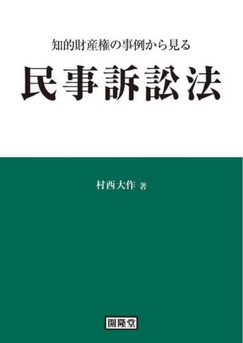 mIY̎Ⴉ猩閯iז@ /