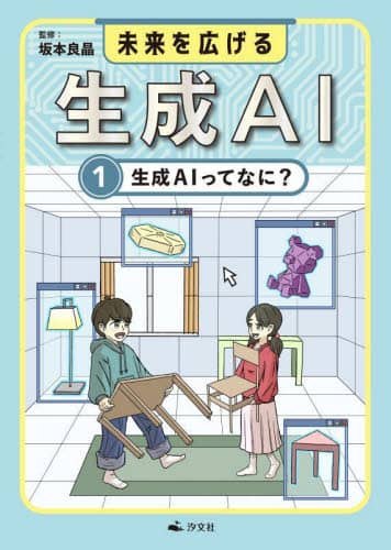 L鐶AI 1 {Ǐ 303BOOKS {Ǐ 303BOOKS