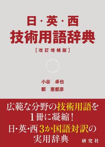 EpEZppꎫT J/Ғ SsF/Ғ 