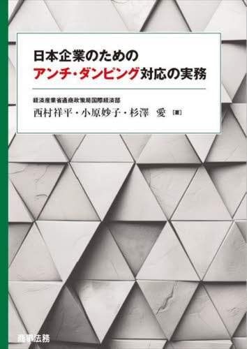 {Ƃ̂߂̃A`E_sOΉ̎ ˕/ q/ V/