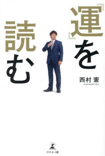 w^xǂ /