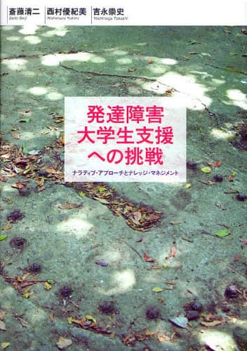 BQwxւ̒ ieBuEAv[`ƃibWE}lWg ֓/ DI/ gij/