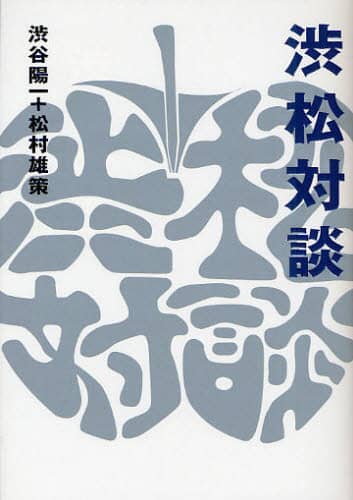 aΒk 