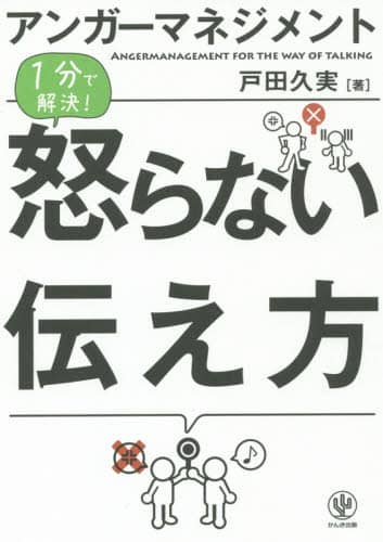 AK[}lWg1ŉ!{Ȃ` ˓cv/ ˓cv/