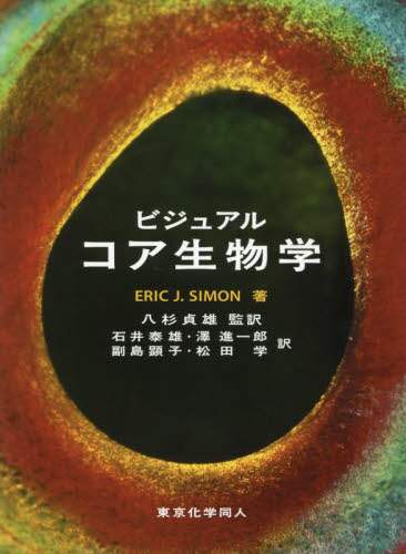 rWARAw ERIC J.SIMON/ Y/ďC ΈחY/kقl wl