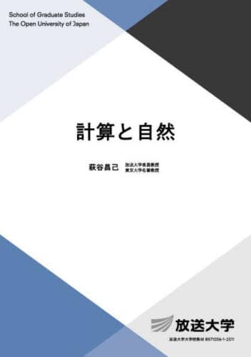 vZƎR ww@ w@Ȋw J/Ғ