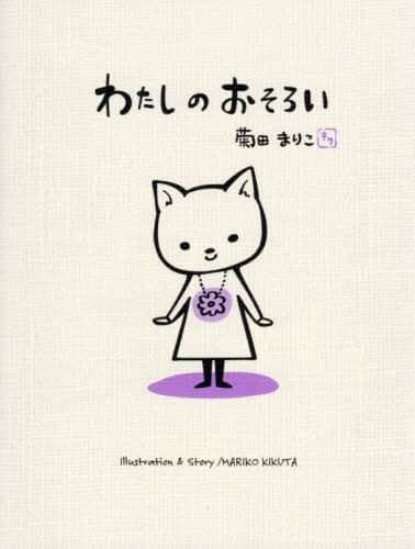 킽̂낢 MOÊق ec܂肱/