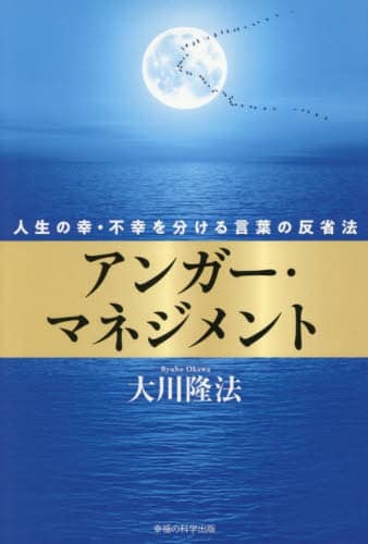 AK[E}lWg l̍KEsK𕪂錾t̔Ȗ@ OR BOOKS 엲@/