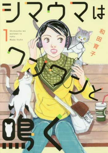 V}E}̓Ɩ 1 office YOU COMICS acq/