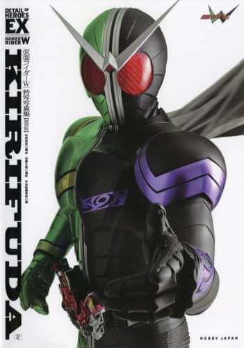 KIRIFUDA ʃC_[Wʎʐ^W  DETAIL OF HEROES EX cĕF/\ /Be FDҏW/
