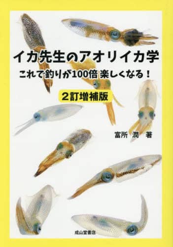 CJ搶̃AICJw Œނ肪100{yȂ! x/ 2