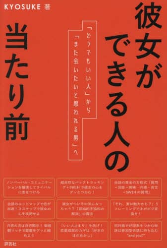 ޏłl̓O KYOSUKE/
