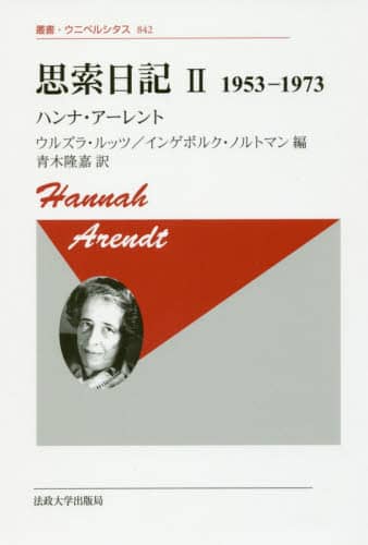 vL 2 V 1953-1973 pEEjxV^X 842 niEA[g/kl EYEbc/ CQ{NEmg}/ ؗ/