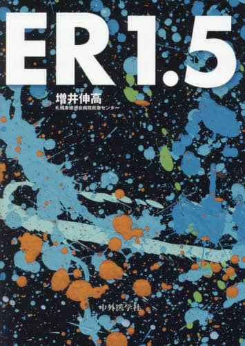 ER1.5 L L