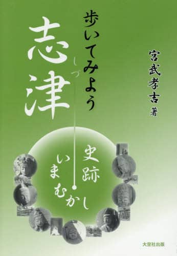 Ă݂悤 u jՁE܂ނ {Fg {Fg