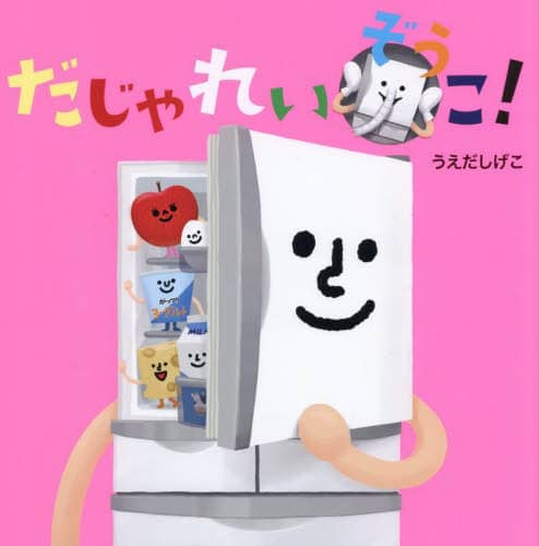 ꂢ! /G