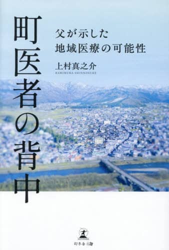 ҂̔w nẨ\ 㑺^V/