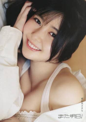 ܂! ڒmCȃtHgX^CubN SAKINA TONCHIKI/kl