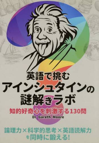 pŒރACV^C̓{ mIDSh130 Dr Gareth Moore/