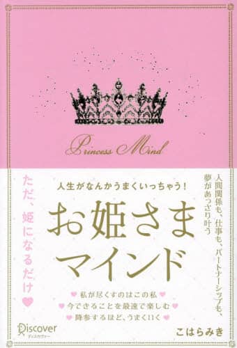 lȂ񂩂܂Ⴄ!P܃}Ch ݂͂/kl