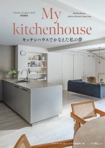 My kitchenhouse Lb` wSJbN wSJbN
