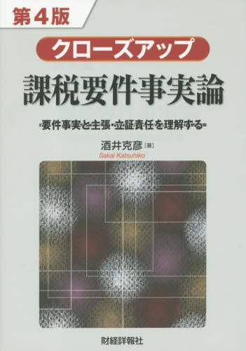 N[YAbvېŗv_ vƎ咣EؐӔC𗝉 䍎F/ 4