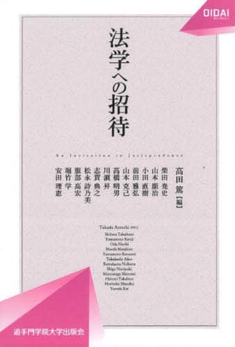 @wւ̏ OIDAICu[ 6 c/ ēcĎj/kقl