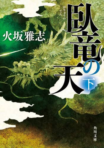 痳̓V  p앶 -20-12 ΍u/kl