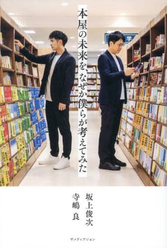 {̖AȂl炪lĂ݂ r/ /