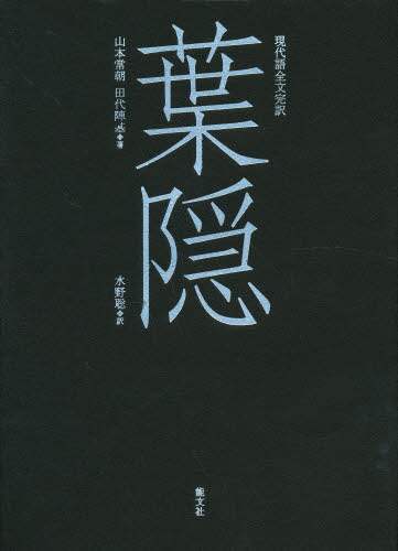 来生ひかり 来生ひかり