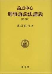 渡辺直行 渡辺直行