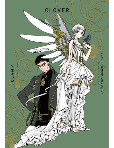 ＣＬＡＭＰ　ＰＲＥＭＩＵＭ　ＣＯＬＬＥＣＴＩＯＮ　ＣＬＯＶＥＲ（１）　【ＫＣデラックス】