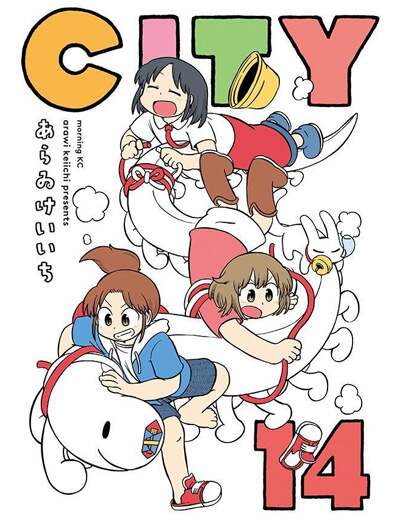 ＣＩＴＹ（１４）　【モーニング　ＫＣ】