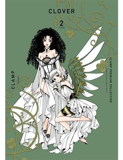 ＣＬＡＭＰ　ＰＲＥＭＩＵＭ　ＣＯＬＬＥＣＴＩＯＮ　ＣＬＯＶＥＲ（２）　【ＫＣデラックス】