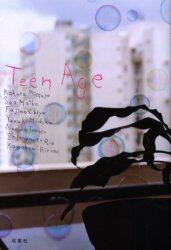 Ｔｅｅｎ　ａｇｅ