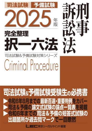 Book Search 商品詳細 | 株式会社 未来屋書店 店頭在庫検索