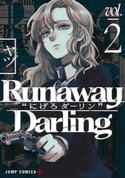 Ｒｕｎａｗａｙ　Ｄａｒｌｉｎｇ“にげろダーリン”　２