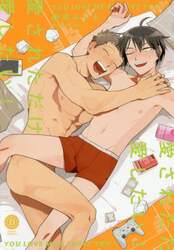 愛されただけ愛したい！　リバ保障
