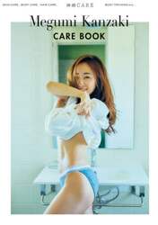 神崎ＣＡＲＥ　ＳＫＩＮ　ＣＡＲＥ，ＢＯＤＹ　ＣＡＲＥ，ＨＡＩＲ　ＣＡＲＥ，ＢＯＤＹ　ＴＲＡＩＮＩＮＧ　ＥＴＣ…