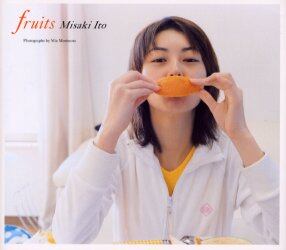 ｆｒｕｉｔｓ　伊東美咲写真集