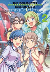 アイドルマスターミリオンライブ！Ｂｌｏｏｍｉｎｇ　Ｃｌｏｖｅｒ〈ｅｎｃｏｒｅ〉　２