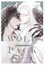 ＷＯＬＦ　ＰＡＣＫ