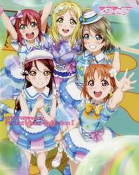 ラブライブ！サンシャイン！！Ｐｅｒｆｅｃｔ　Ｖｉｓｕａｌ　Ｃｏｌｌｅｃｔｉｏｎ　１