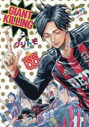 ＧＩＡＮＴ　ＫＩＬＬＩＮＧ　６６